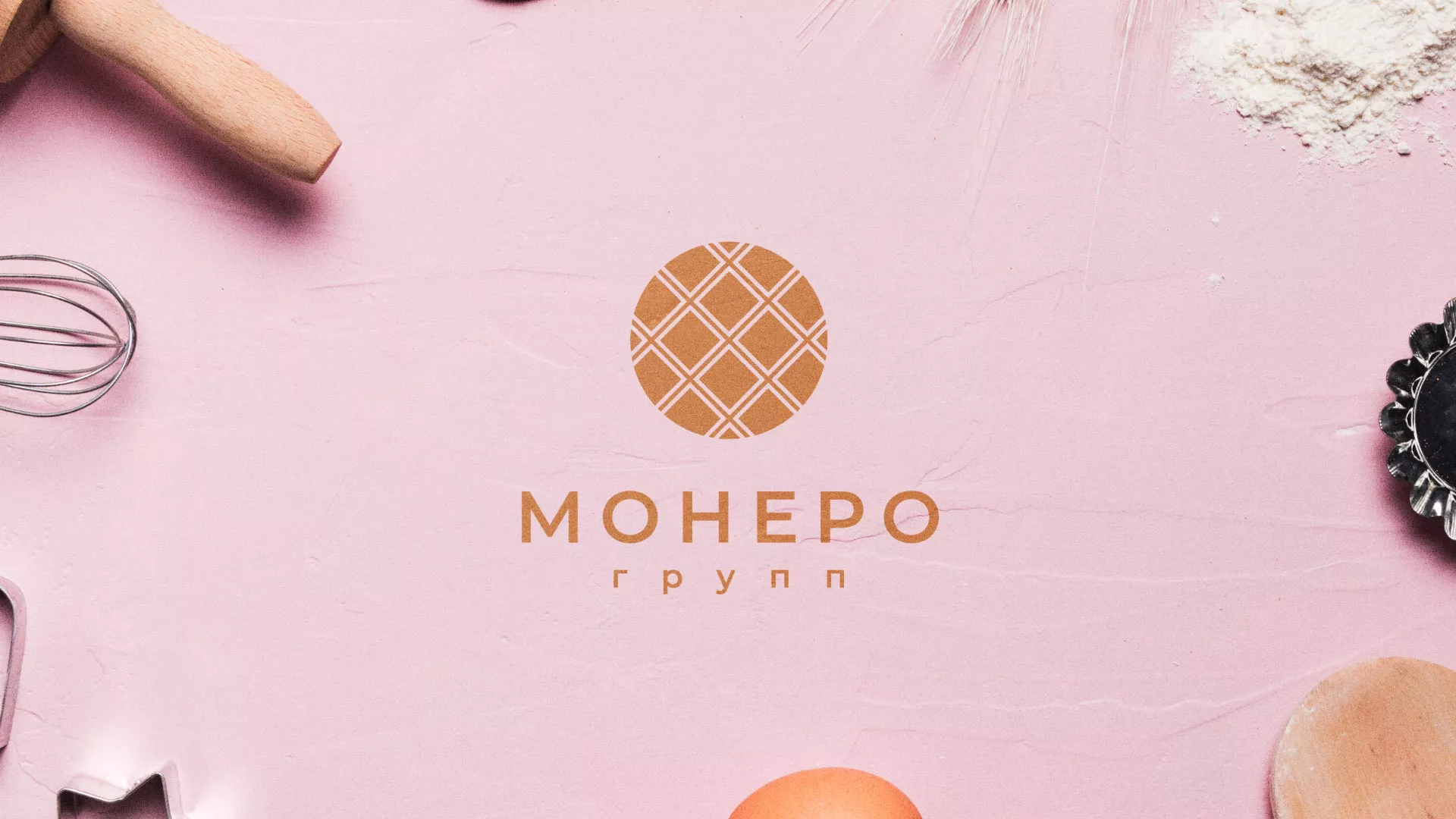 Разработка логотипа компании «Монеро групп» в Сарове